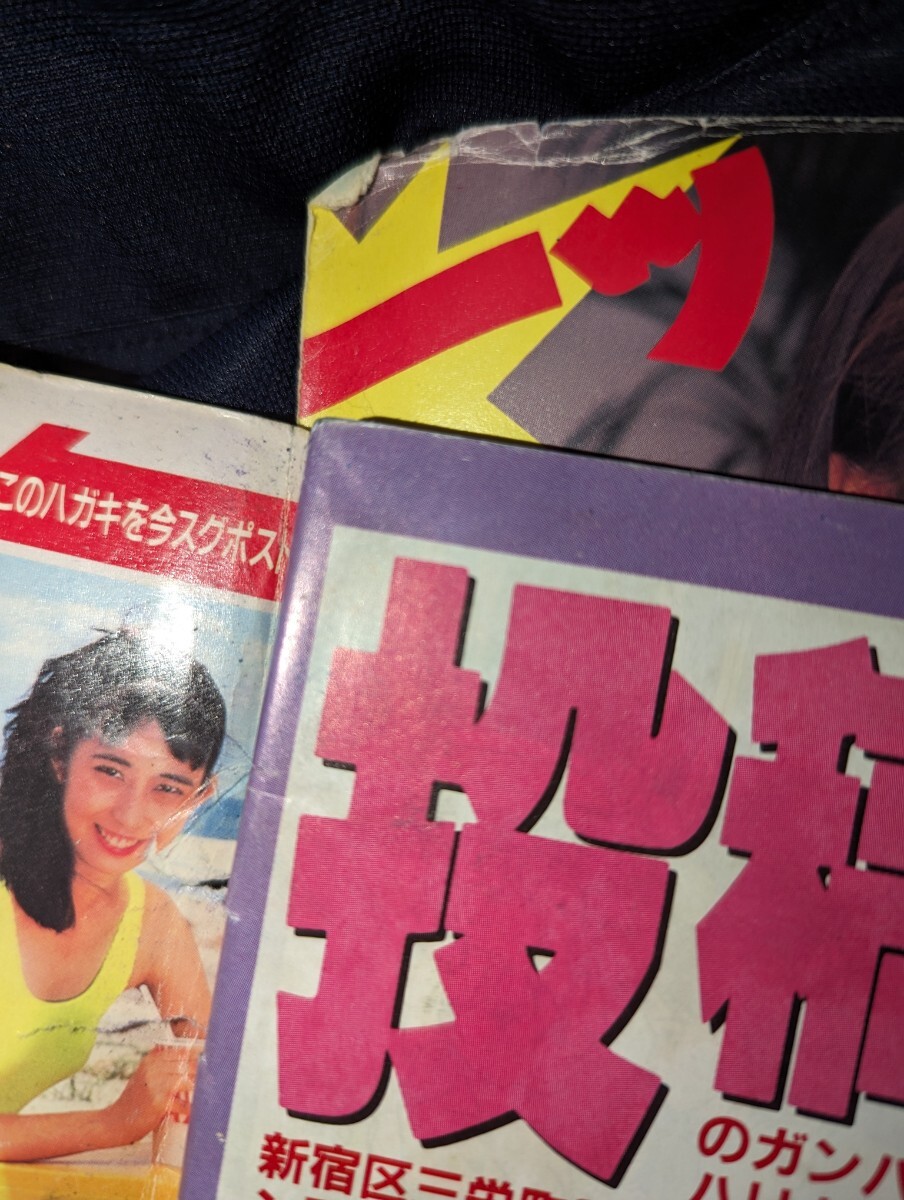 Yahoo!オークション - 絶版 稀少本 アクション写真塾 プチセラ Yahoo!オークション - 絶版 稀少本 アクション写真塾 プチセラ