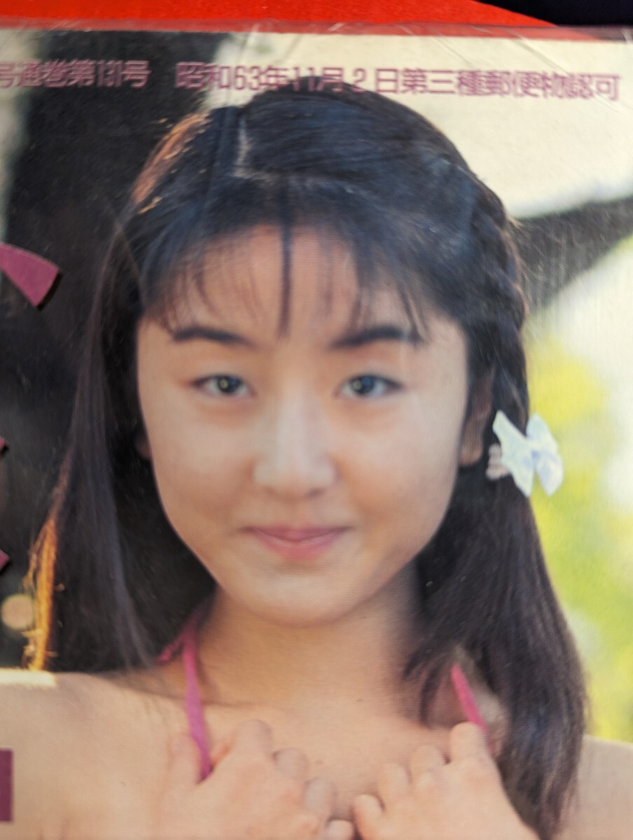 少年出版社 熱烈投稿 1995年 2月号 増刊 Tフロントギャル 4 少年出版社 熱烈投稿 1995年 2月号 増刊 Tフロントギャル 4