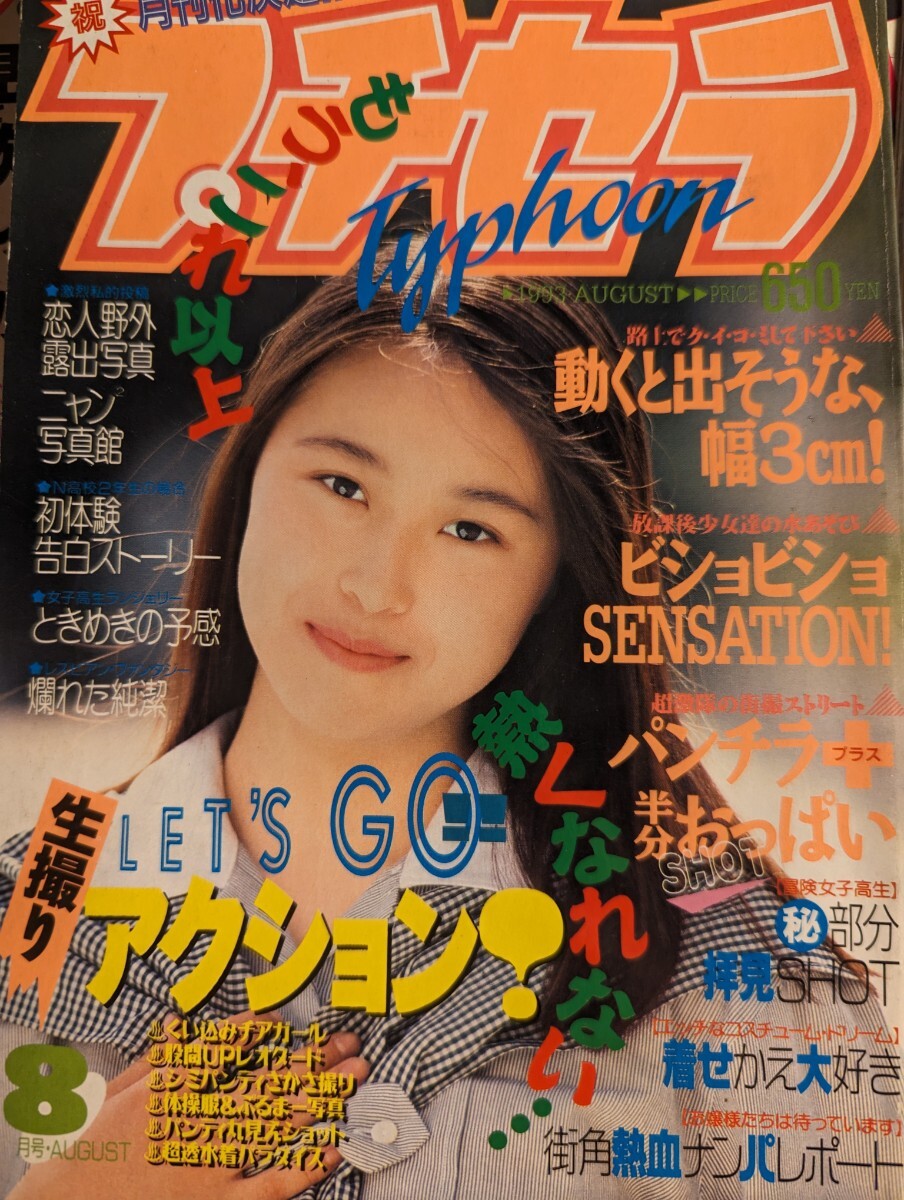 Yahoo!オークション - 絶版 稀少本 プチセラ Ty Yahoo!オークション - 絶版 稀少本 プチセラ Ty