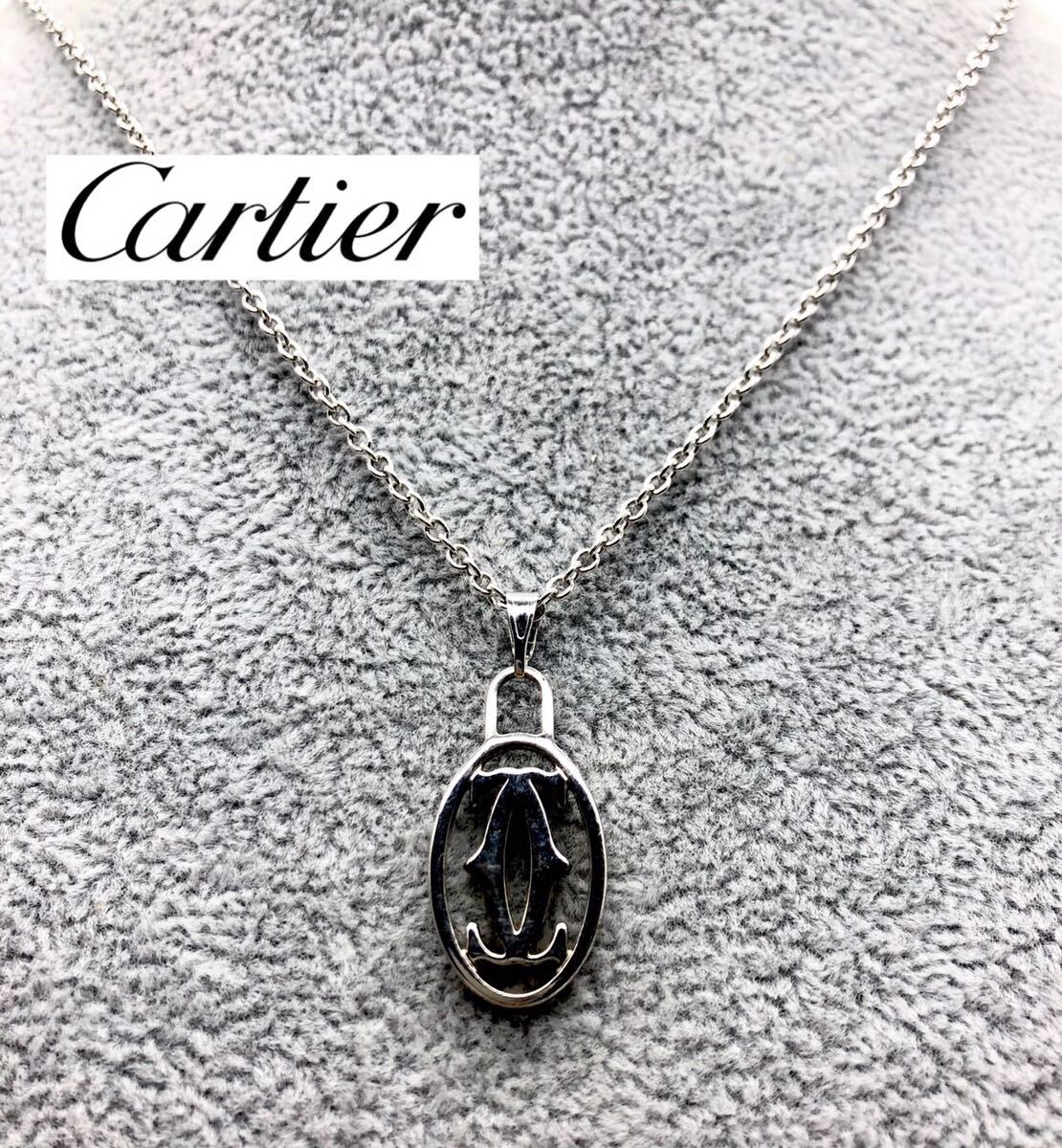 1円◆Cartier◆カルティエ◆ネックレス◆シルバー◆ブランド◆オススメ◆人気◆お洒落◆マストライン◆ビンテージ◆メンズ◆RO-15の画像1