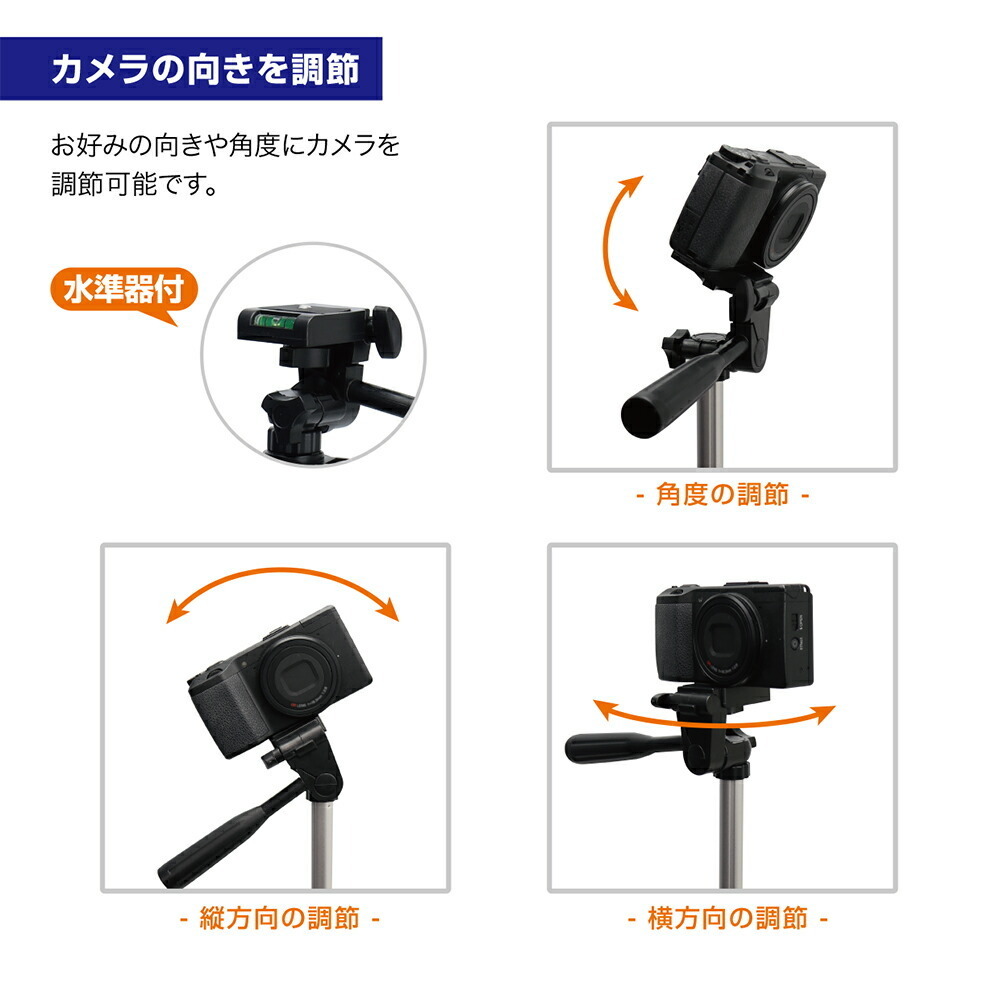 三脚 ビデオカメラ デジカメ スマホ ホルダー付き 4段階調節 軽量 コンパクトに収納可能 アルミ製 スマートフォンホルダー付きカメラ三脚_画像5