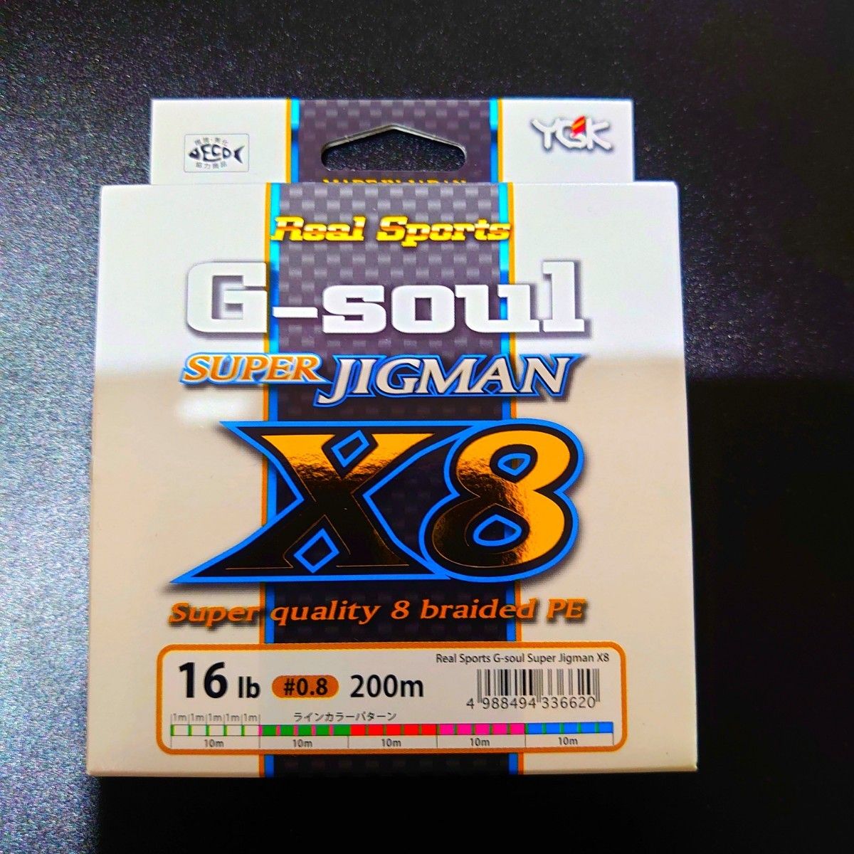 □■◇大人気◇■□YGK G-soul スーパージグマン X8 エックスエイト 200m×16lb（0.8号） タイラバ SLJ②