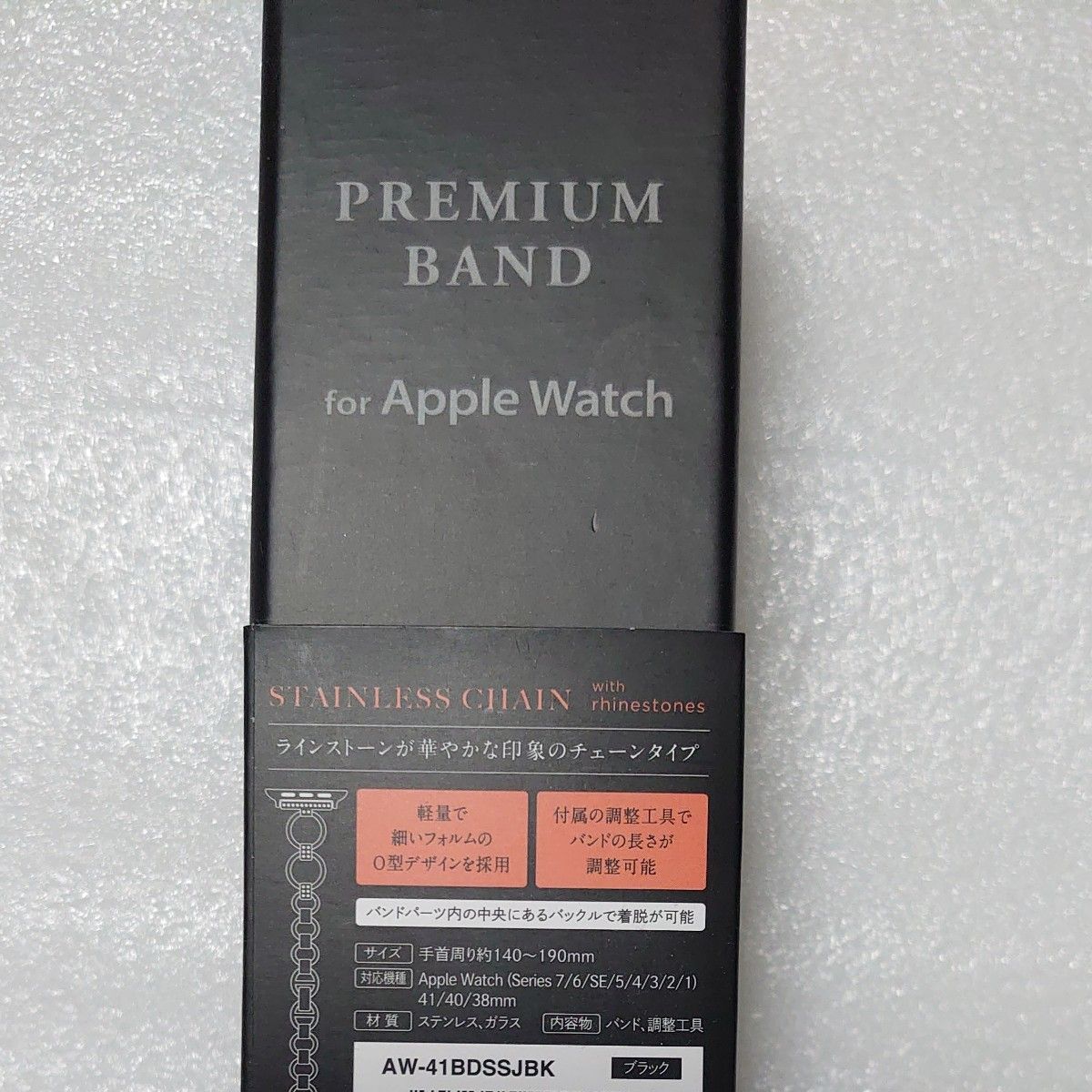  エレコム Apple Watch Series 7 [41mm] SE 6、5、4 [40mm] 3、2、1 [38mm]  