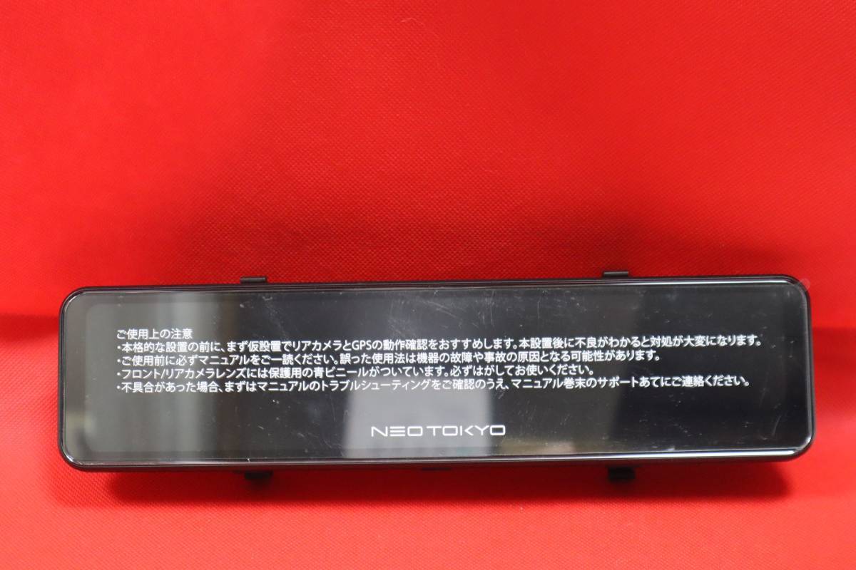 CB9554 (8) T L NEO TOKYO／ネオトーキョー　ドライブレコーダー　ミラー　ミラーカム　MRC-2020R　ミラーのみ 未使用品　送料520円 未_画像1