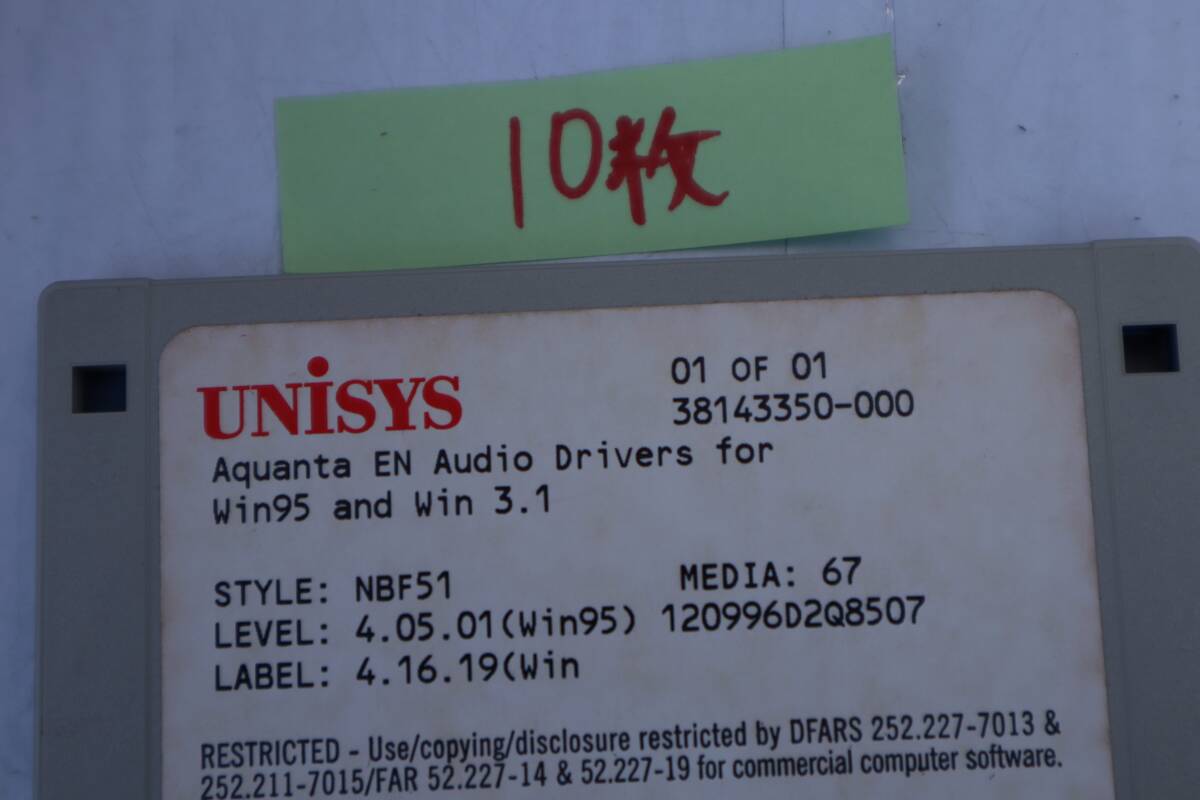 E8102(RK) Y [104 pieces set ]UNISYS floppy disk MF/2HD 256*MF2-512DD... etc. 