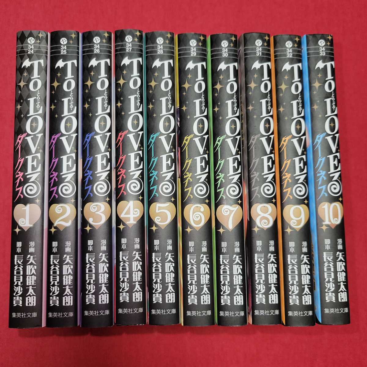 A9☆送料無料 匿名発送不可10WW【文庫コミック】ダークネス ToLOVEる ☆全10巻☆矢吹健太郎☆落札後に発送先をお知らせください - 全巻セット A9☆送料無料 匿名発送不可10WW【文庫コミック】ダークネス ToLOVEる ☆全10巻☆矢吹健太郎☆落札後に発送先をお知らせください - 全巻セット