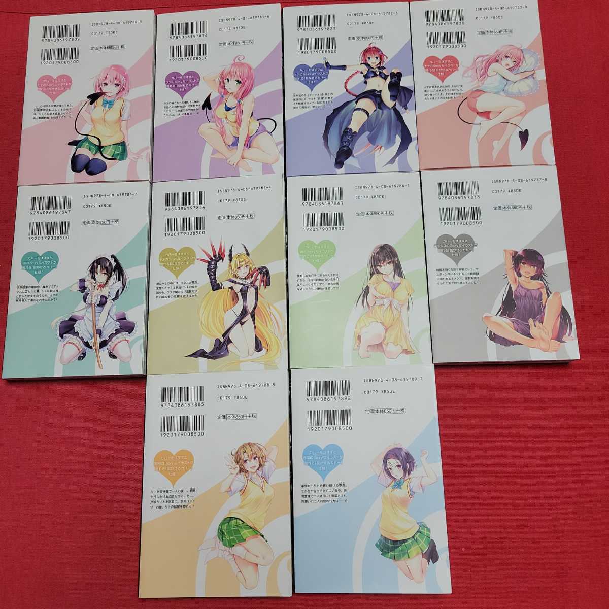 A9☆送料無料 匿名発送不可10WW【文庫コミック】ダークネス ToLOVEる ☆全10巻☆矢吹健太郎☆落札後に発送先をお知らせください - 全巻セット A9☆送料無料 匿名発送不可10WW【文庫コミック】ダークネス ToLOVEる ☆全10巻☆矢吹健太郎☆落札後に発送先をお知らせください - 全巻セット