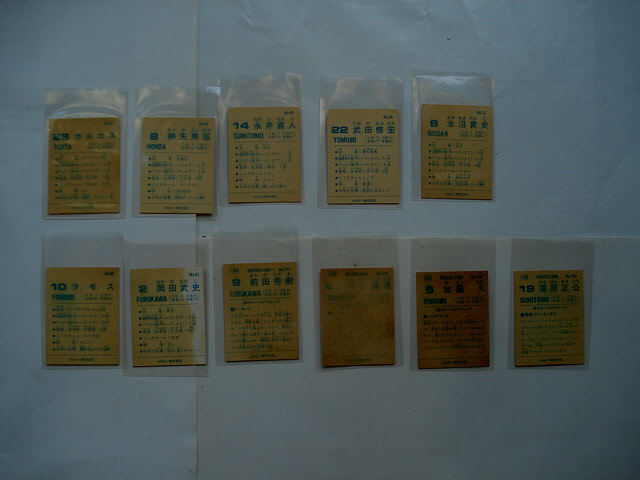 カルビー　1987年度版～1988年度版　サッカーカード　日本リーグ　87年1番～107番まで89枚　88年13枚　合計102枚　まとめて　セット　大量_油が付着しているカード11枚。裏面。