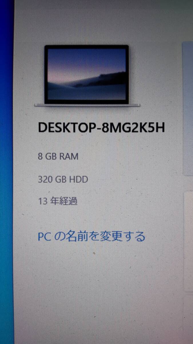 送料無料 Let's note CF-B10 i5 メモリ8GBに増設済 Win10 動作品（一部難あり) 本体のみの画像9