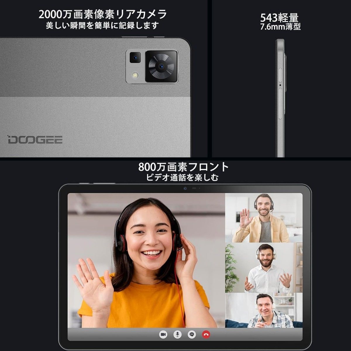 【新品】DOOGEE T30 Pro Android 13 タブレット 11インチ 2.5K/G99/15GB/256GB グレー