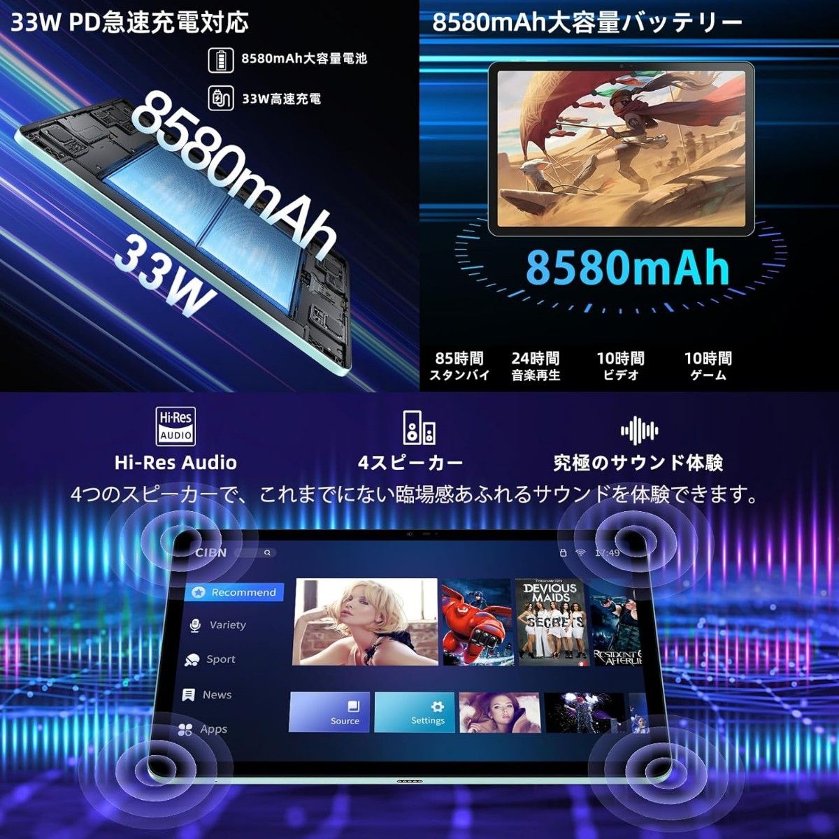 【新品】DOOGEE T30 Pro Android 13 タブレット 11インチ 2.5K/G99/15GB/256GB ブルー