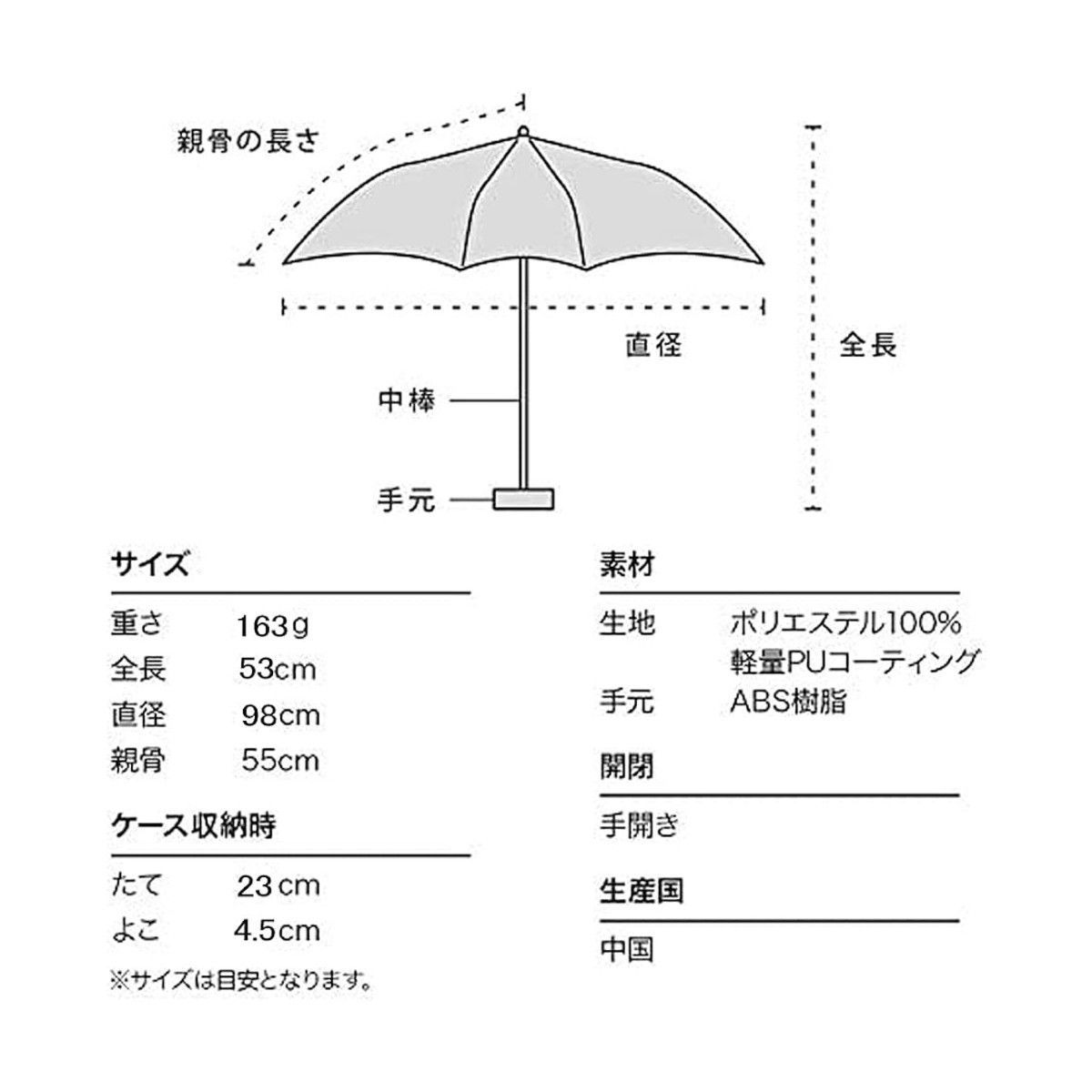 【新品】BaySedy 6本骨 折りたたみ傘 晴雨兼用 直径約98cm 軽量163g 完全遮光 UPF50+ 99.9%UVカット
