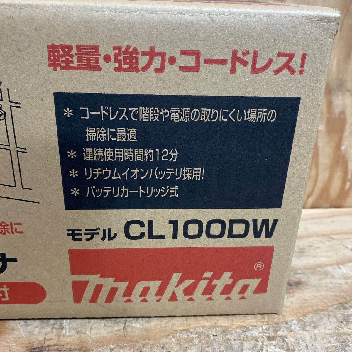 未使用品☆makita マキタ 充電式クリーナー CL100DW コードレスクリーナー ホワイト 白 10.8V 1.3Ah バッテリー 1個 充電器付☆郵_画像7