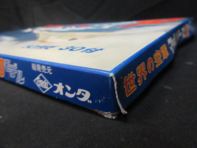 【湖華】世界の空軍　マッハシリーズ　world Forsce Aircraft 30 ONDA オンダ　/検）未使用昭和当時物くじ引き駄菓子　松39_画像7