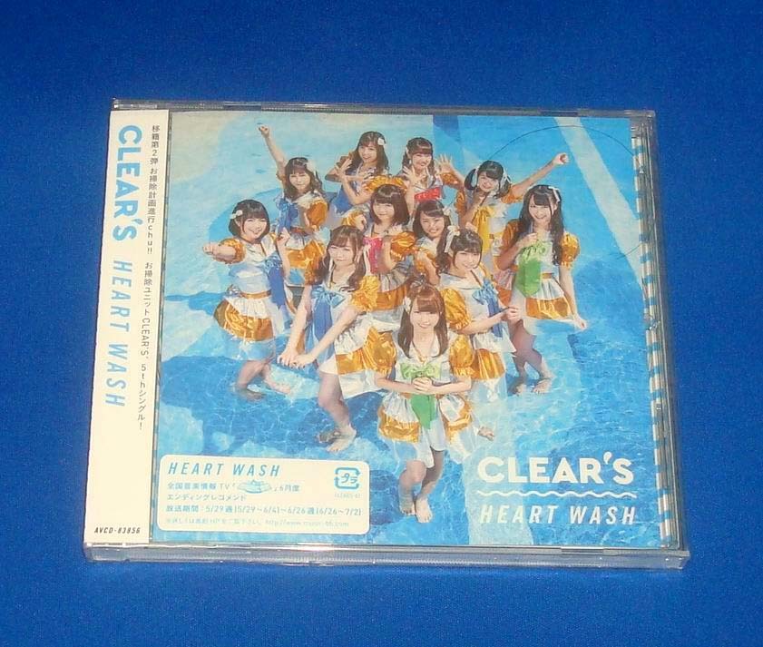 新品 CLEAR'S HEART WASH CD 通常盤_画像1