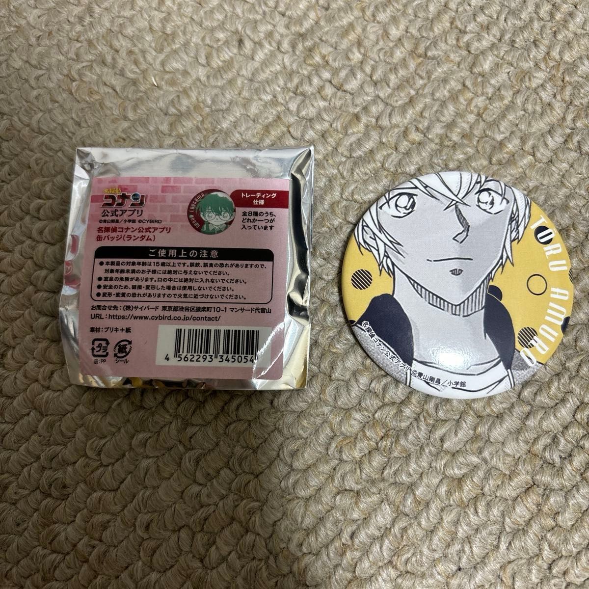 名探偵コナン 公式アプリ 缶バッジ (ランダム) vol 1 名探偵コナン 公式アプリ 缶バッジ (ランダム) vol 1
