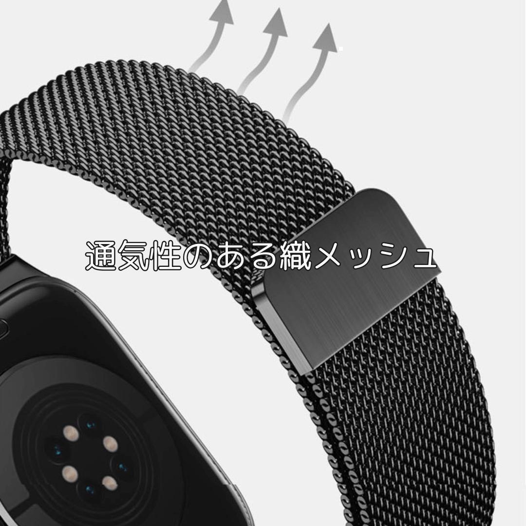 Apple Watchミラネーゼ ループバンド ブラック ステンレス マグネット_画像9