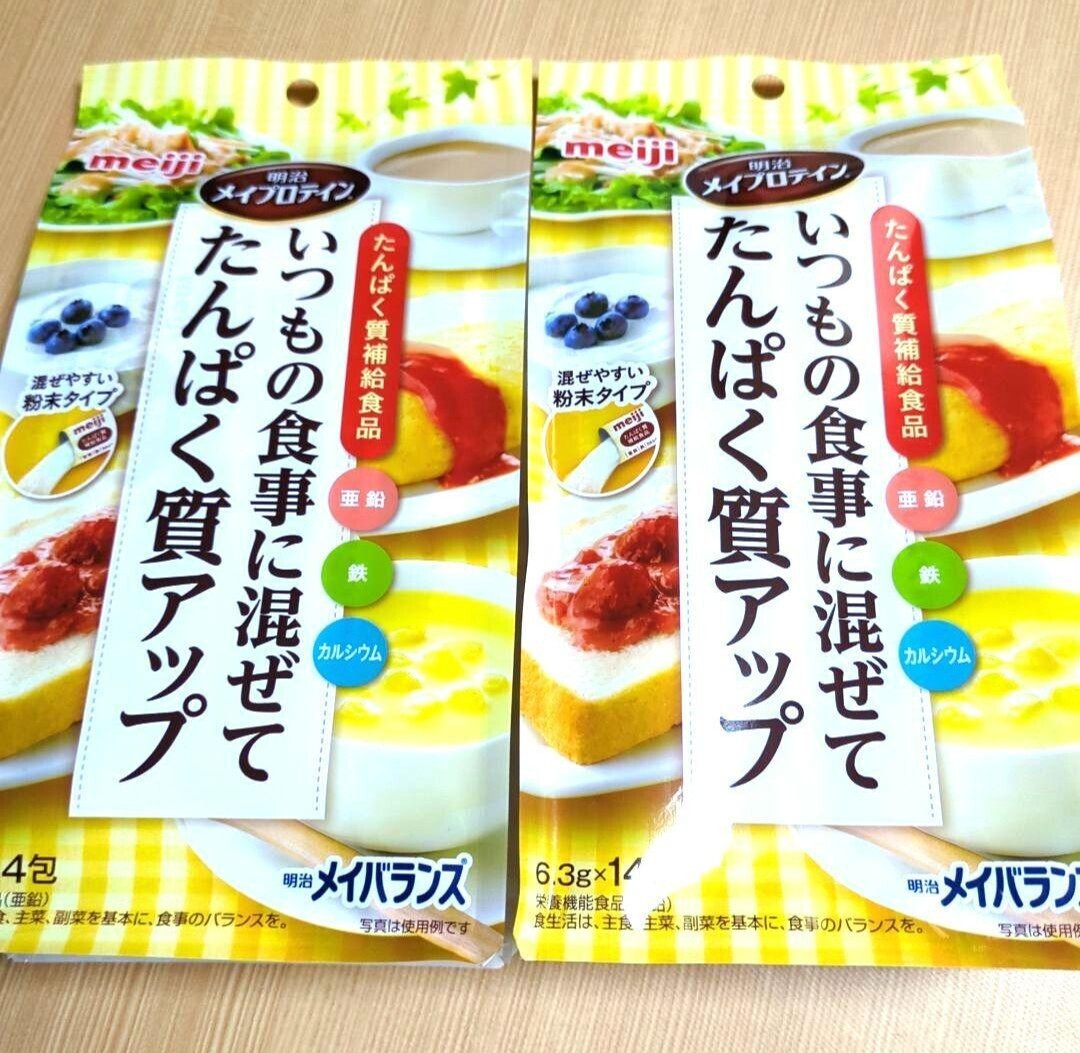 明治　メイプロテイン　たんぱく質補給食品（6.3g×14包）×2袋　乳清たんぱく質使用_画像1