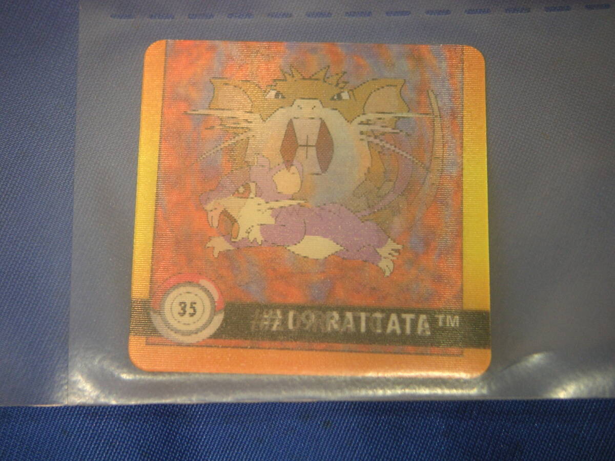 当時物 USA版 販売品 ポケモン チェンジカード ３５枚 ダブり無 美品 アートボックス_こんなカードです。
