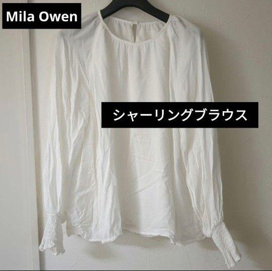 ミラオーウェン  Mila Owen 白 ホワイト シャーリング  ブラウス