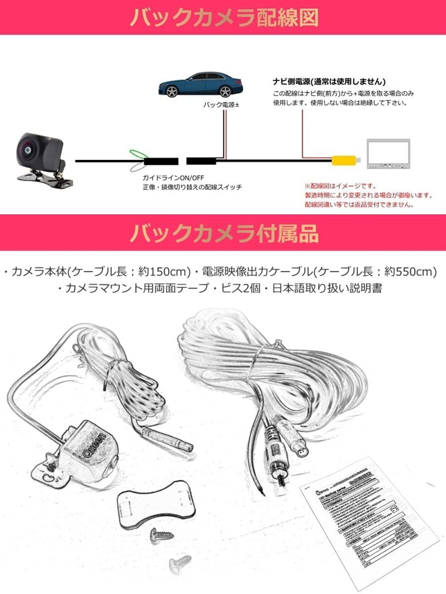 送料無料 セール バックカメラ バックカメラセット ワイヤレス 対応 本体 24v12v リアカメラ 正像 鏡像 100万画素 バック モニターの画像7