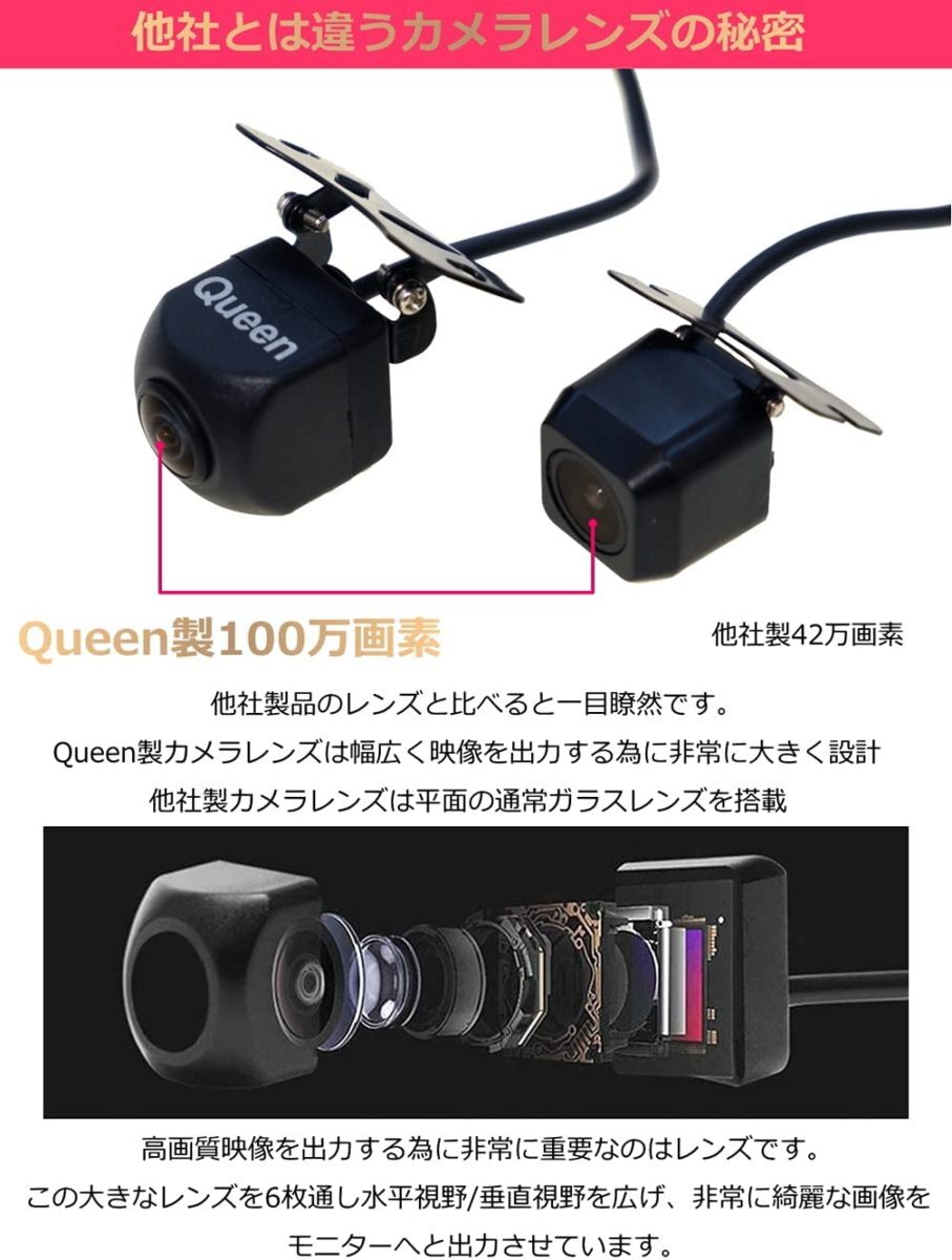 送料無料 セール バックカメラ バックカメラセット ワイヤレス 対応 本体 24v12v リアカメラ 正像 鏡像 100万画素 バック モニターの画像4