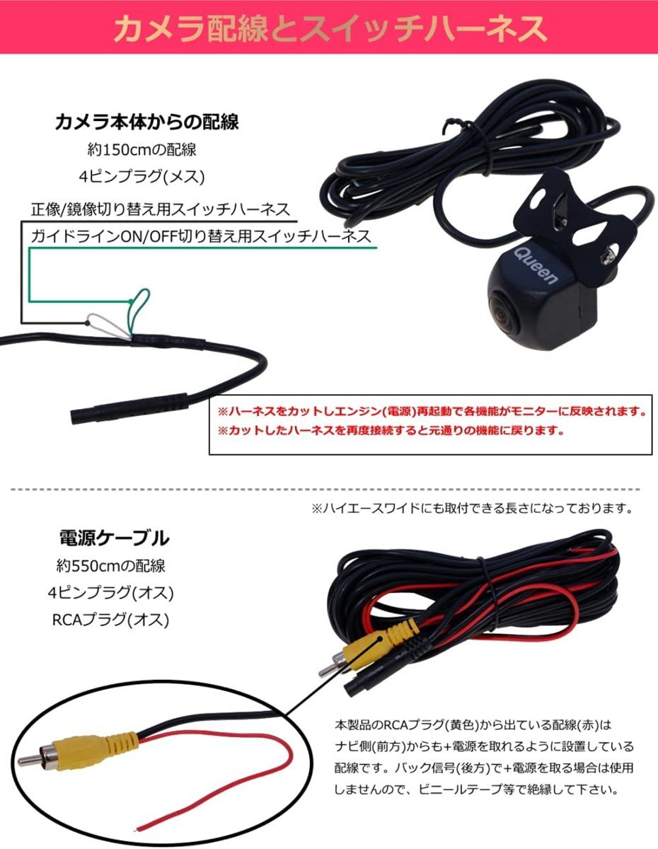 送料無料 セール バックカメラ バックカメラセット ワイヤレス 対応 本体 24v12v リアカメラ 正像 鏡像 100万画素 バック モニターの画像6