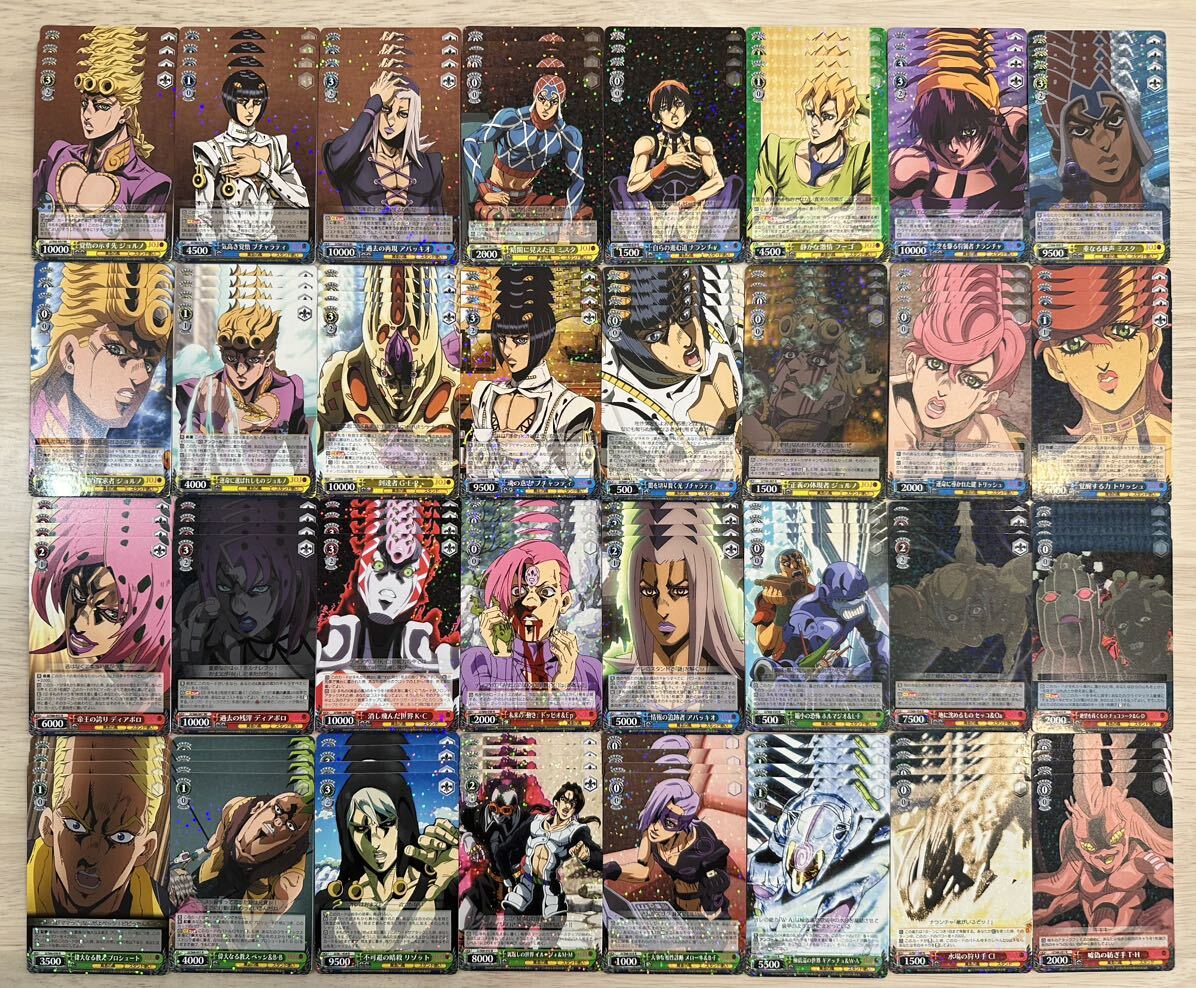 ヴァイスシュヴァルツ ジョジョまとめ売り R/RRフルコンプ32種各 ヴァイスシュヴァルツ ジョジョまとめ売り R/RRフルコンプ32種各