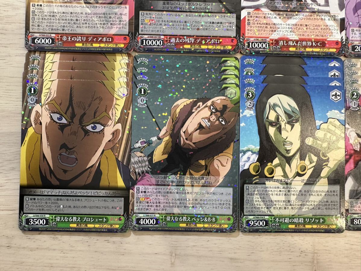 ヴァイスシュヴァルツ ジョジョまとめ売り R/RRフルコンプ32種各 ヴァイスシュヴァルツ ジョジョまとめ売り R/RRフルコンプ32種各