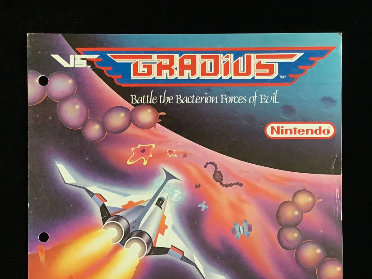 任天堂 / チラシ  VS. グラディウス / VS.GRADIUS  1986年の画像2