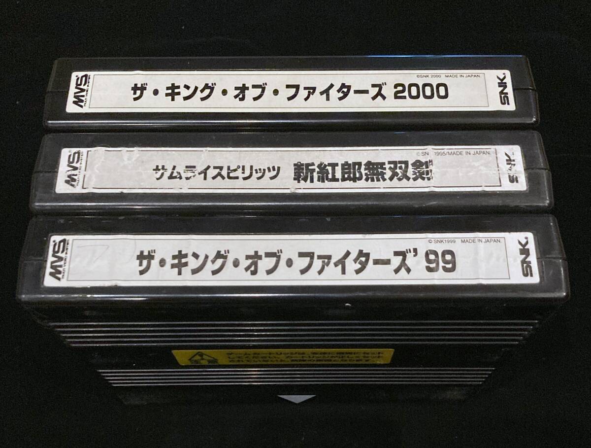 SNK / Neo geo MVS 3 pcs set that 2 The * King *ob* Fighter z2000 other cartridge only terminal part cleaning being completed 