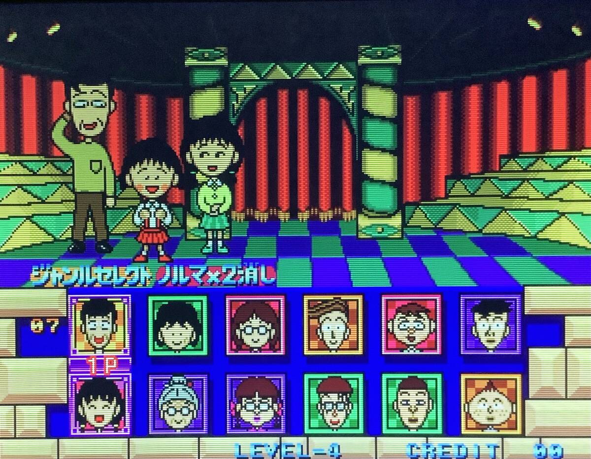 SNK / ネオジオ  ちびまる子ちゃん まる子デラックスクイズ / Chibi Maruko chan Maruko Deluxe Quiz  カートリッジのみの画像2