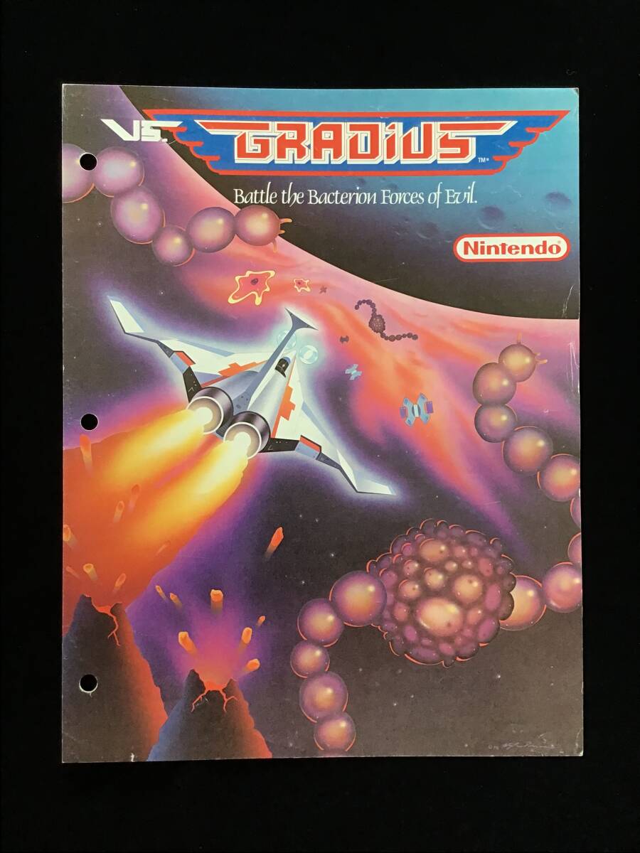 任天堂 / チラシ  VS. グラディウス / VS.GRADIUS  1986年の画像1