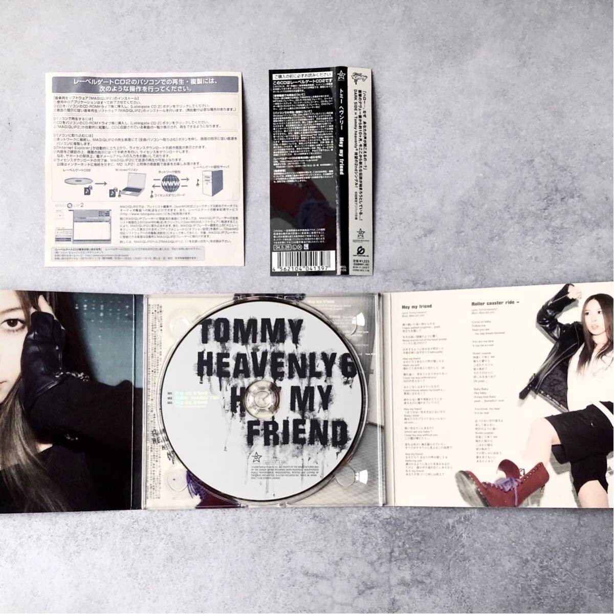 中古 Hey my friend Tommy heavenly6 CD トミーヘヴンリー トミー・ヘヴンリー 初回限定デジパック仕様 / 映画「下妻物語 」テーマソング_画像5