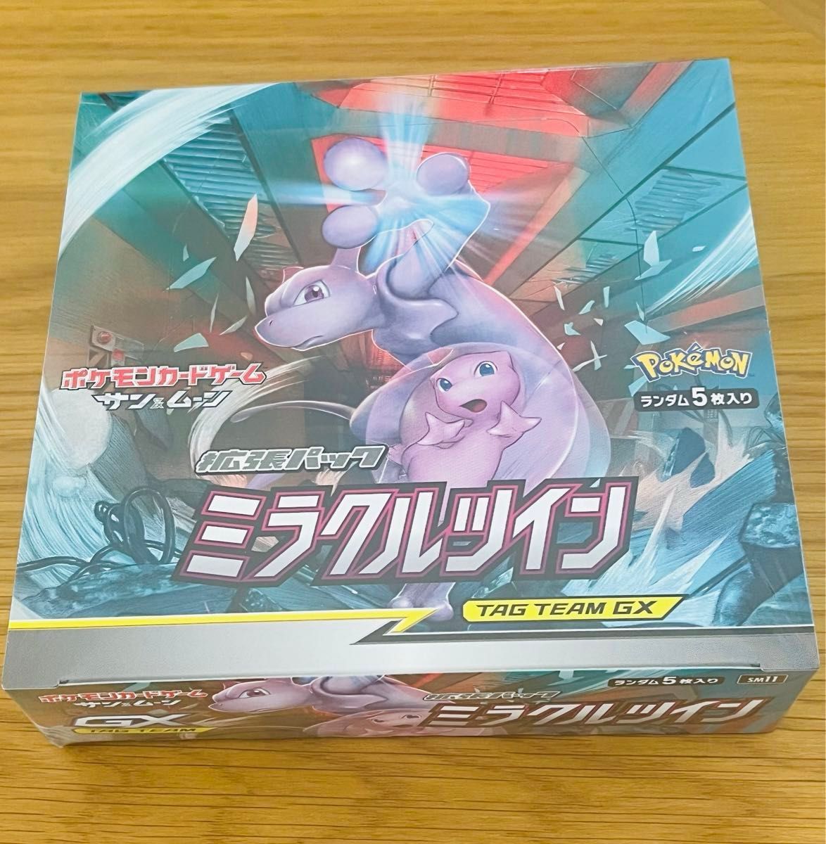 訳ありのためお安く 】ミラクルツイン BOX 未開封 シュリンク 訳ありのためお安く 】ミラクルツイン BOX 未開封 シュリンク