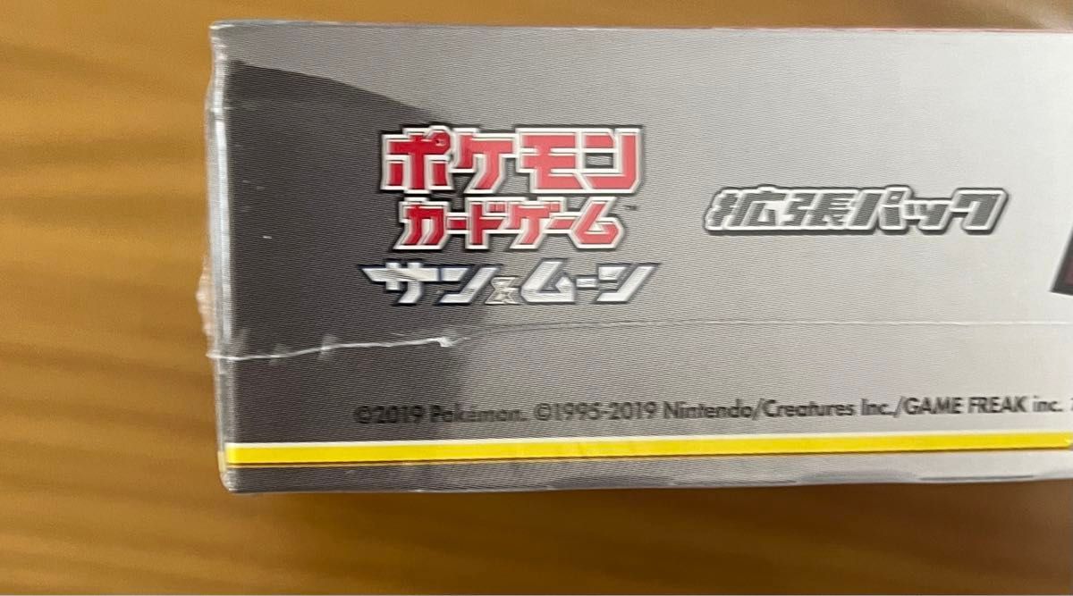 訳ありのためお安く 】ミラクルツイン BOX 未開封 シュリンク 訳ありのためお安く 】ミラクルツイン BOX 未開封 シュリンク