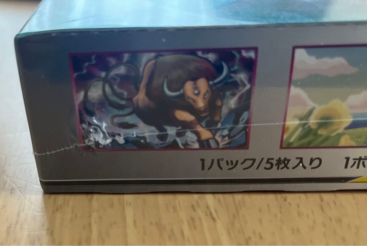 訳ありのためお安く 】ミラクルツイン BOX 未開封 シュリンク 訳ありのためお安く 】ミラクルツイン BOX 未開封 シュリンク