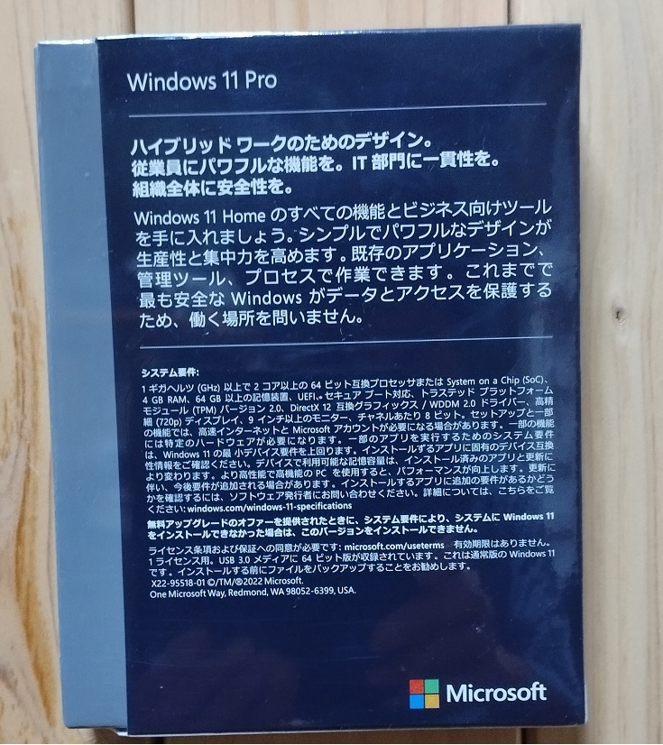 Microsoft Windows 11 Pro OS USB版・日本語 【新品・未開封】