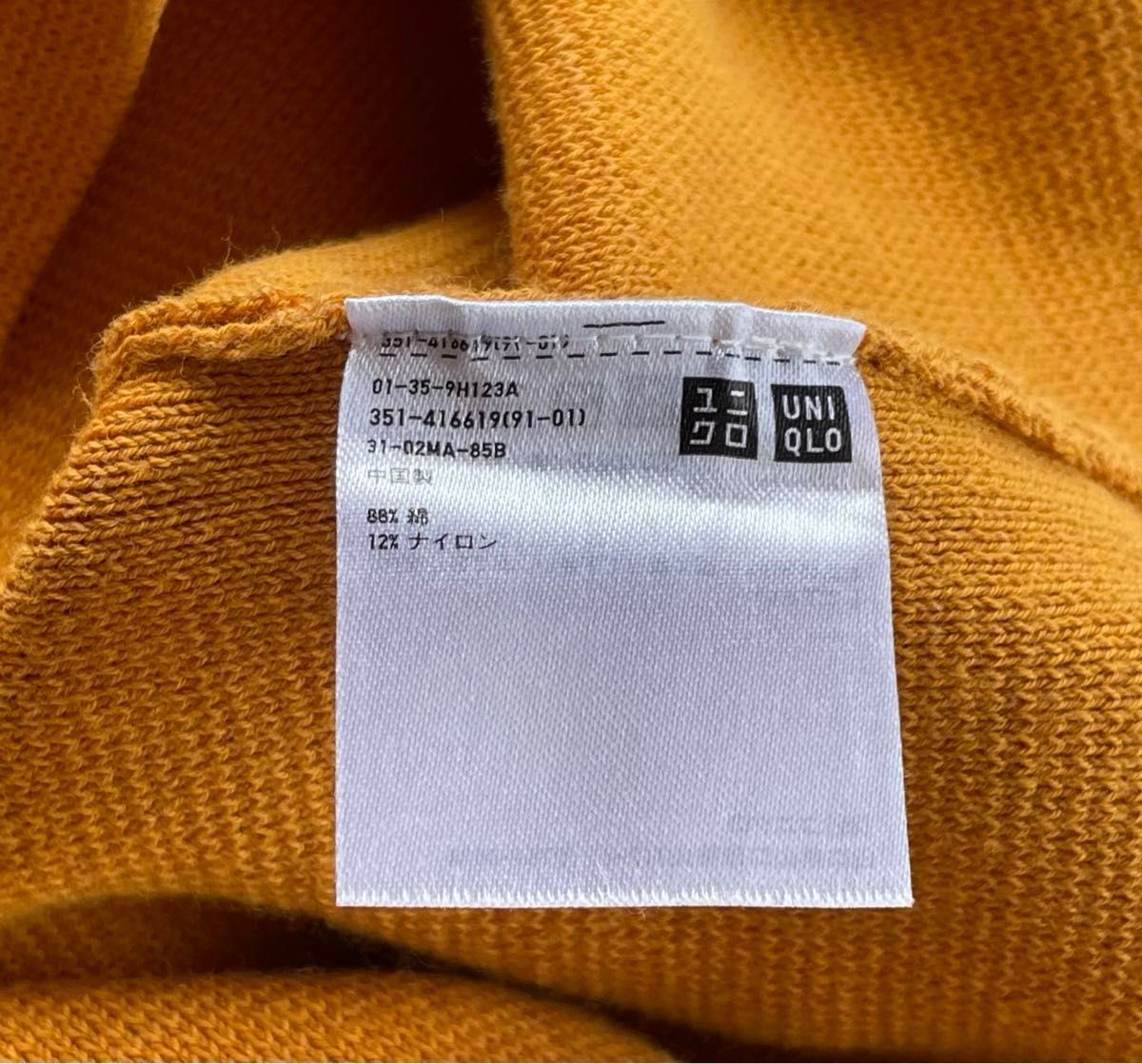 UNIQLO ユニクロU  ミラノリブクルーネックセーター（半袖）クリストフルメール　完売品　男女兼用L完売品