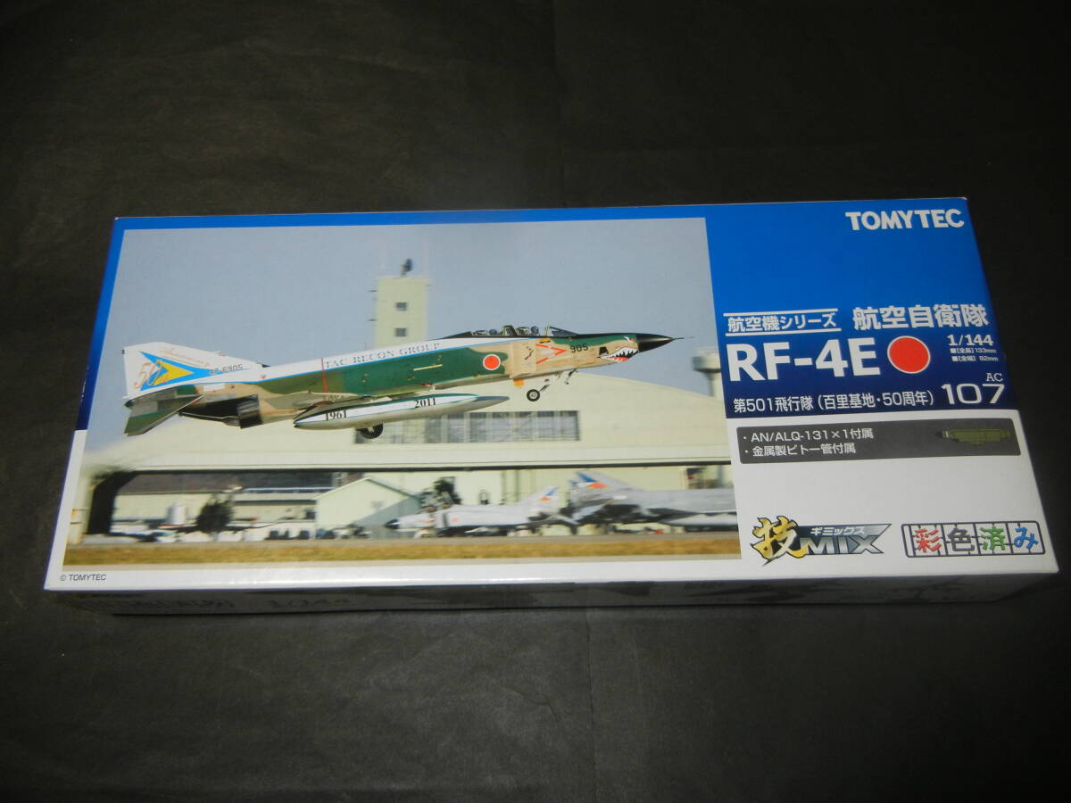 TOMYTE トミーテック 技MIX 彩色済み 航空機シリーズ 航空自衛隊 1/144 RF-4E 第501飛行隊（百里基地 50周年）模型 プラモデル(送料510円～の画像1