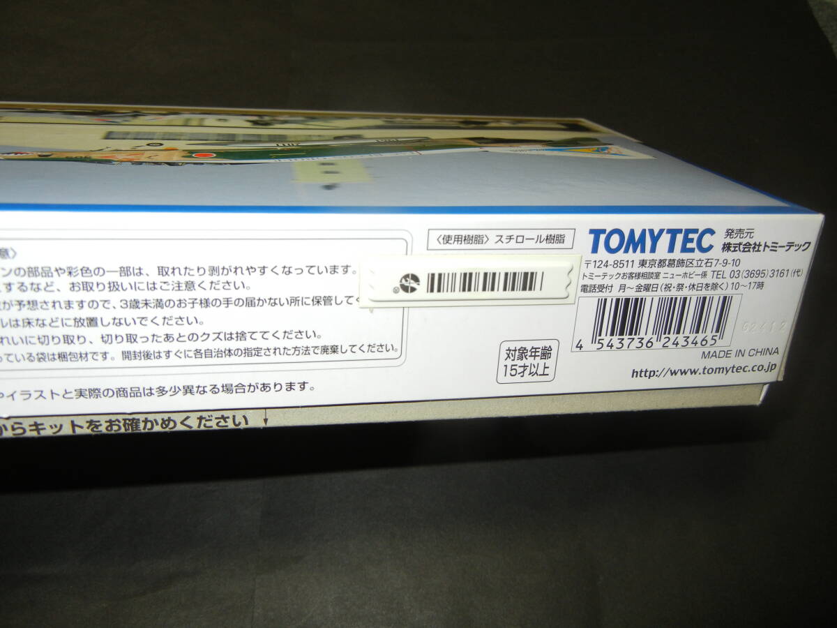 TOMYTE トミーテック 技MIX 彩色済み 航空機シリーズ 航空自衛隊 1/144 RF-4E 第501飛行隊（百里基地 50周年）模型 プラモデル(送料510円～の画像2