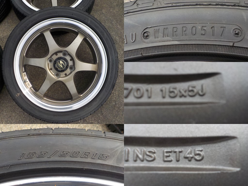 軽自動車S-HOLDバリ山165/50R15コペンアルトワークスエッセパレット他16の画像2