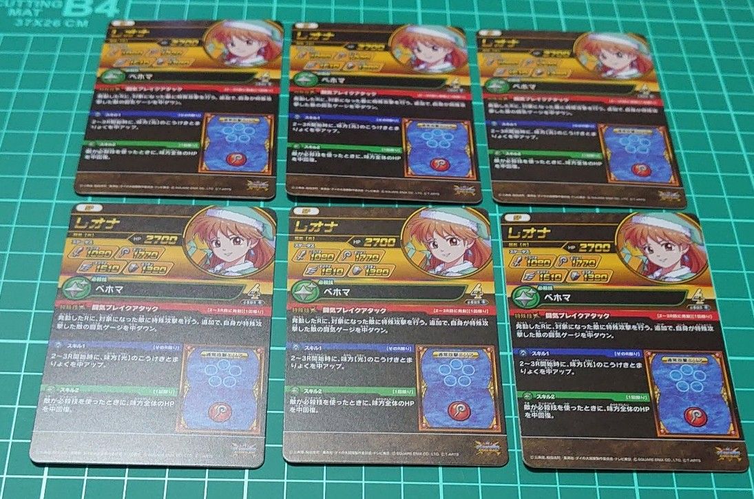Sora☆様専用 カードセット 