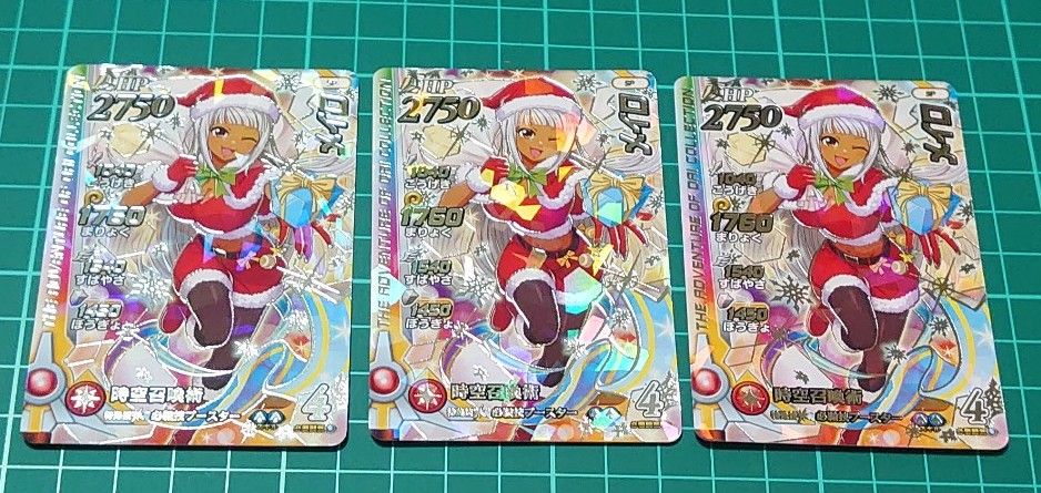 Sora☆様専用 カードセット 