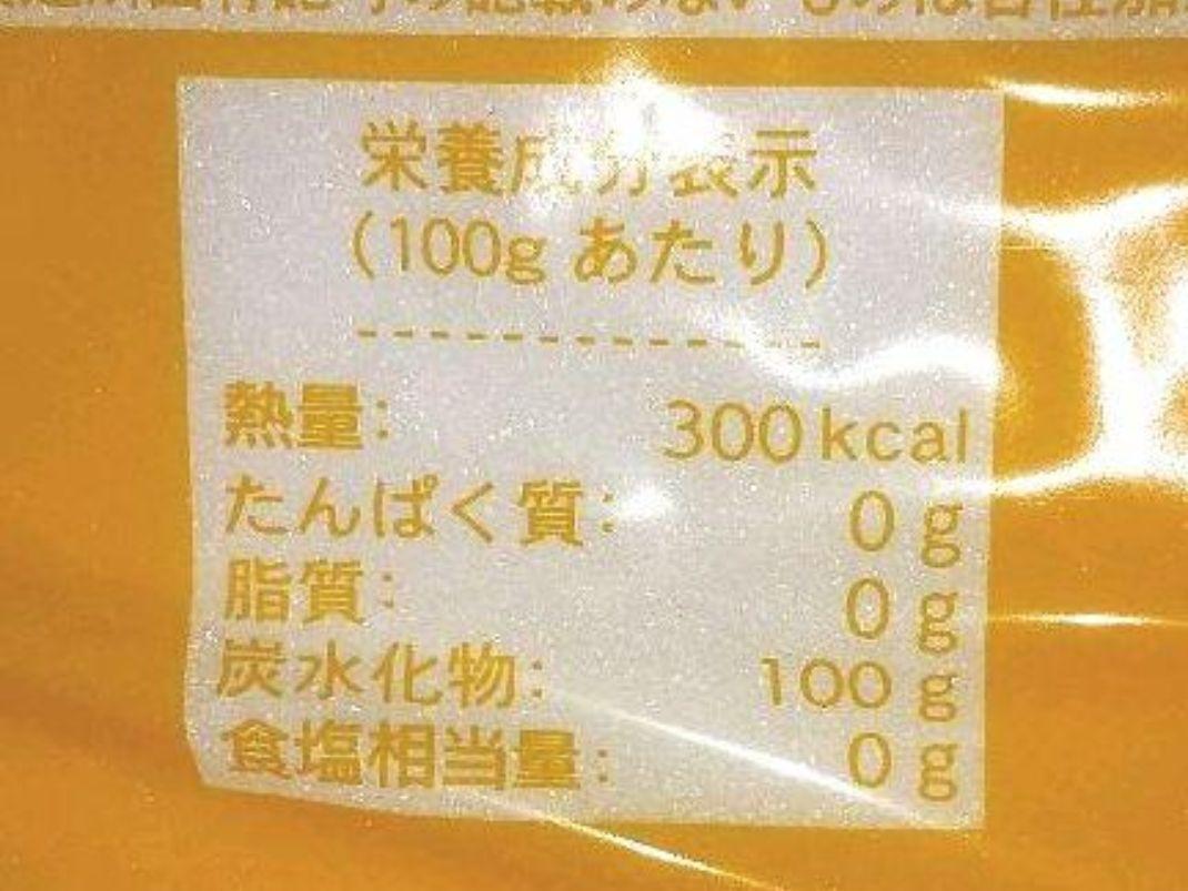 ★新品未開封品 無水クエン酸食用950g&国産重曹(小分け）900gの画像6