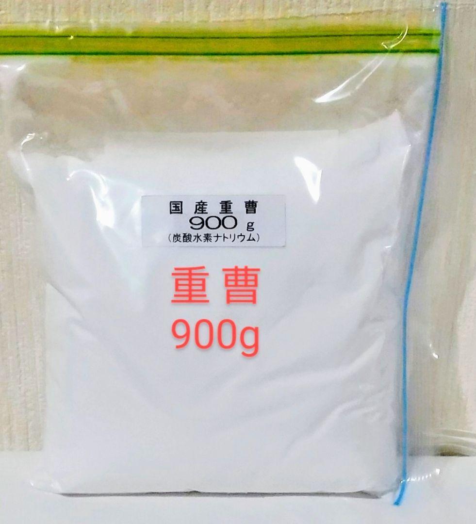 ★新品未開封品 無水クエン酸食用950g&国産重曹(小分け）900gの画像9