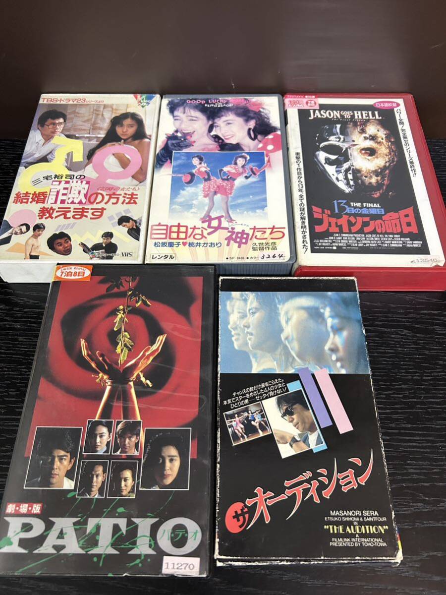 激レア 邦画 特撮 VHSビデオ まとめ売りの画像5