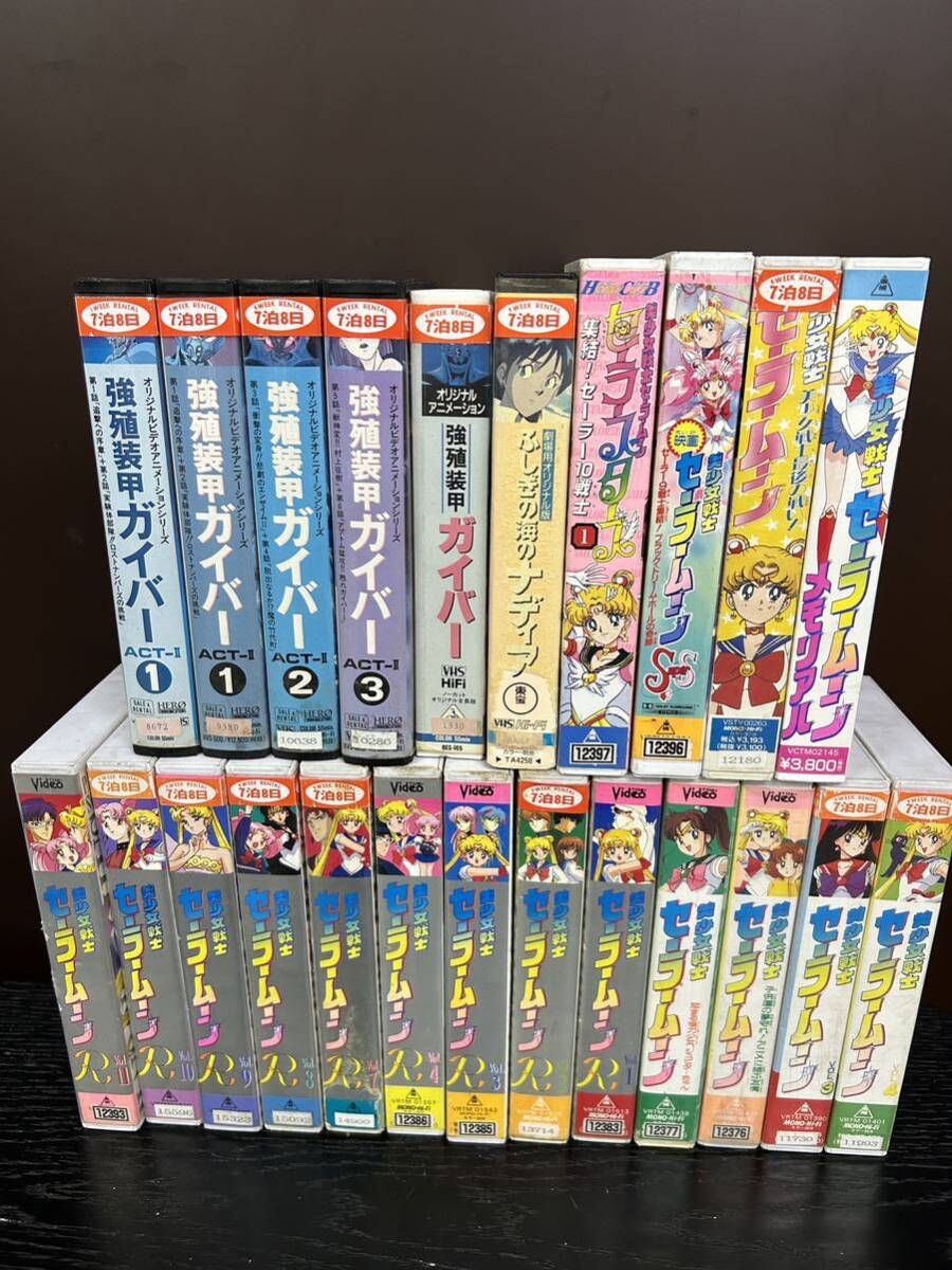 激レア アニメ レトロVHS ビデオテープ まとめの画像1