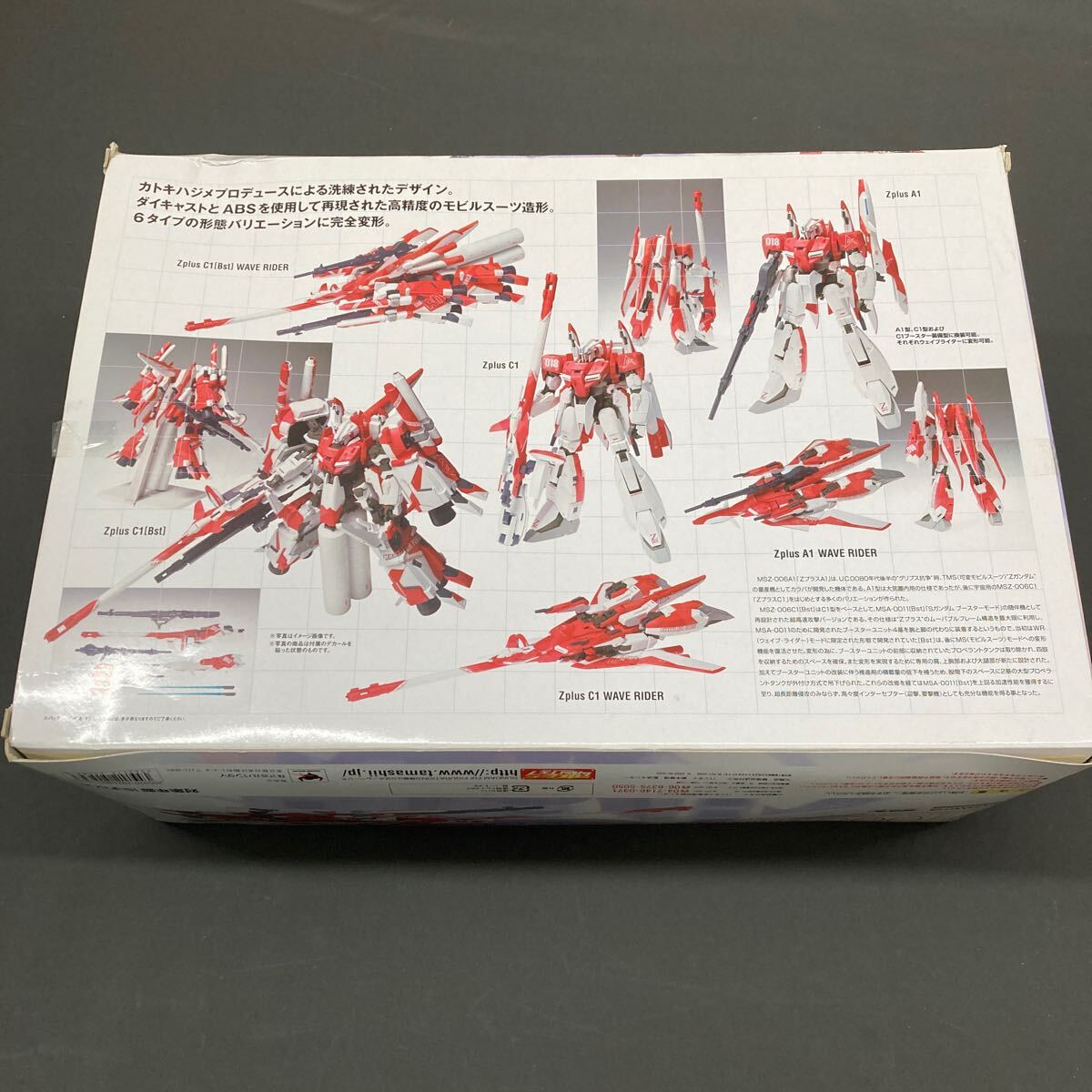 561◆BANDAI 超合金 TAMASHII NATIONS GUNDAM FIX FIGURATION ♯1005 MSZ-006 A1/C1(Bst) Z plus(RED)の画像2