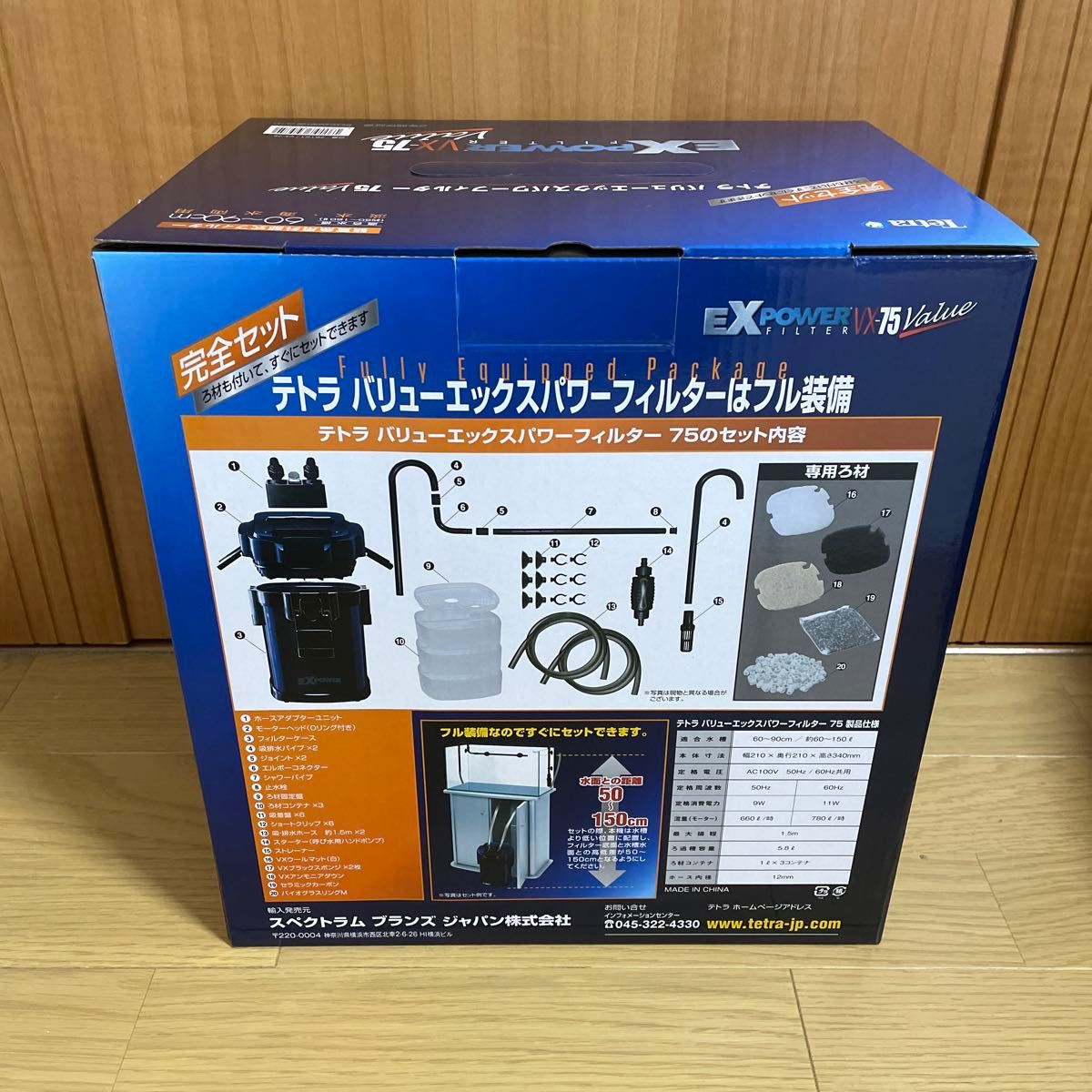 【新品・未使用】テトラ　バリューエックスパワーフィルター VX-75（淡水／海水両用）約60〜90cm／水量60〜150L水槽用